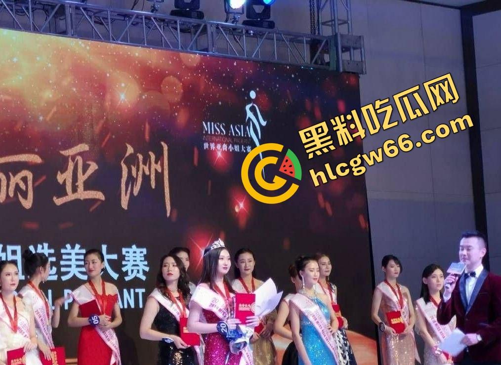 吉林松花湖形象大使大赛冠军【李尚格】惊爆丑闻 台上女神台下母狗，服务金主视频曝光！-1