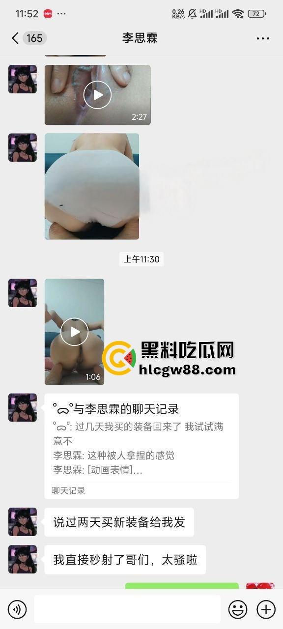 料友分享网聊188cm大长腿骚婊【李思霖】，全裸展示极品身材，蜜桃臀性感骚穴饥渴难耐！-3