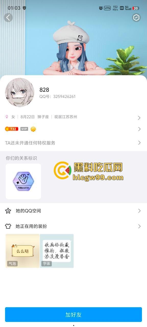 苏州艺术学校反差婊【陈萱怡】自拍高三刚刚发育成熟的纯天然美奶，私底下还高价酒店打炮后入！独家流出-1