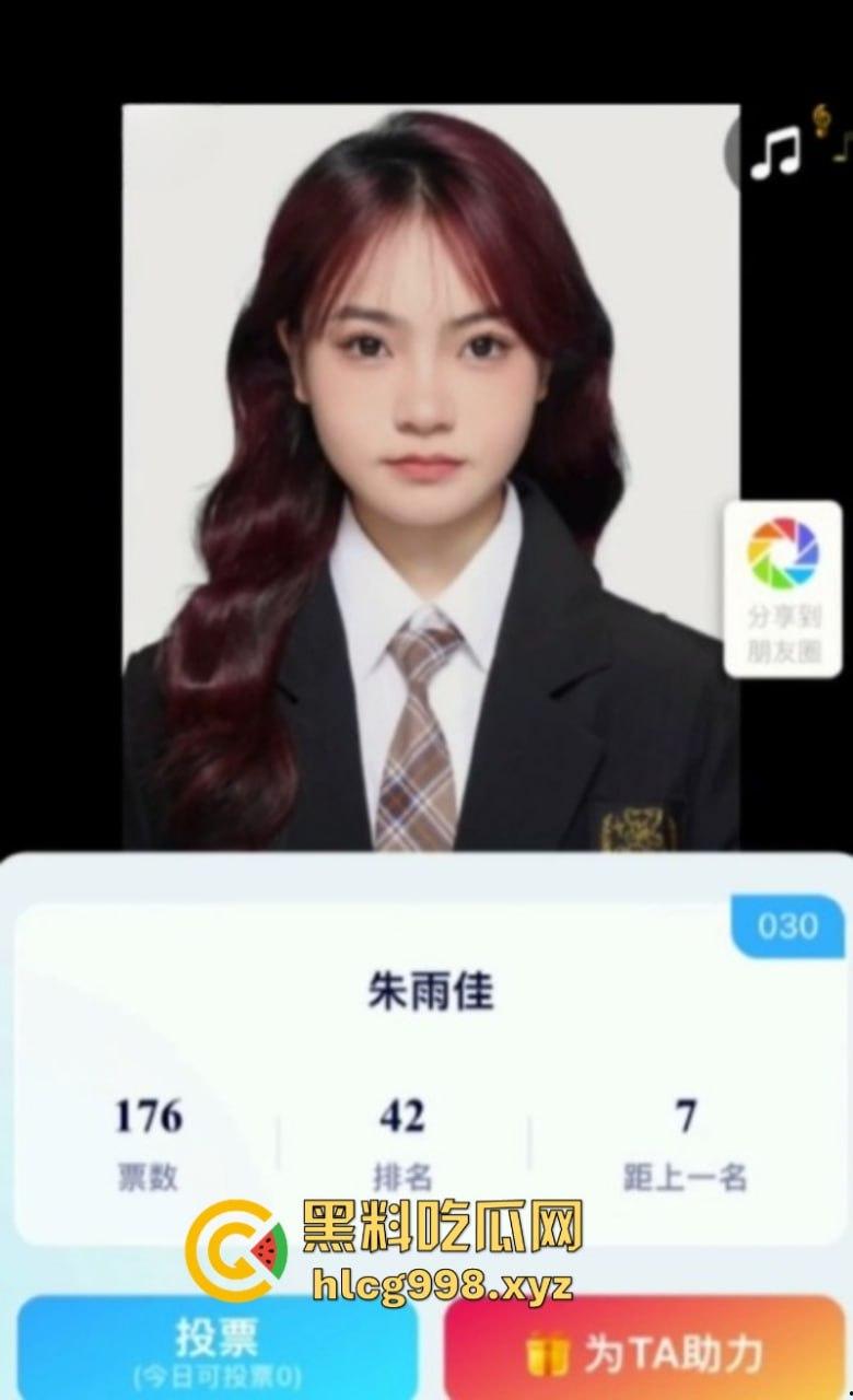 商丘学院【朱雨佳】背着男友卖一晚接待12个 男友山东体育学院头上顶着青青大草原!-4