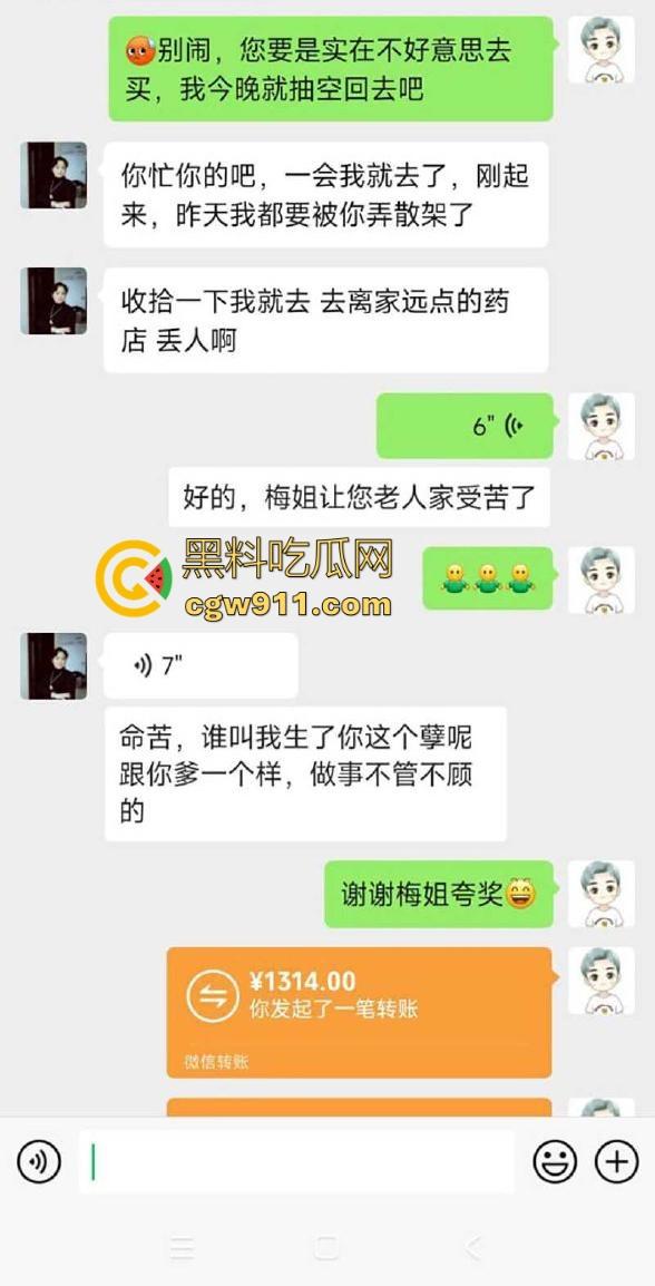 海角大神！母亲节用肉棒孝顺淫妈，咬牙猛干浓精颜射，无套后入花式做爱，母子互玩爽翻天！-2