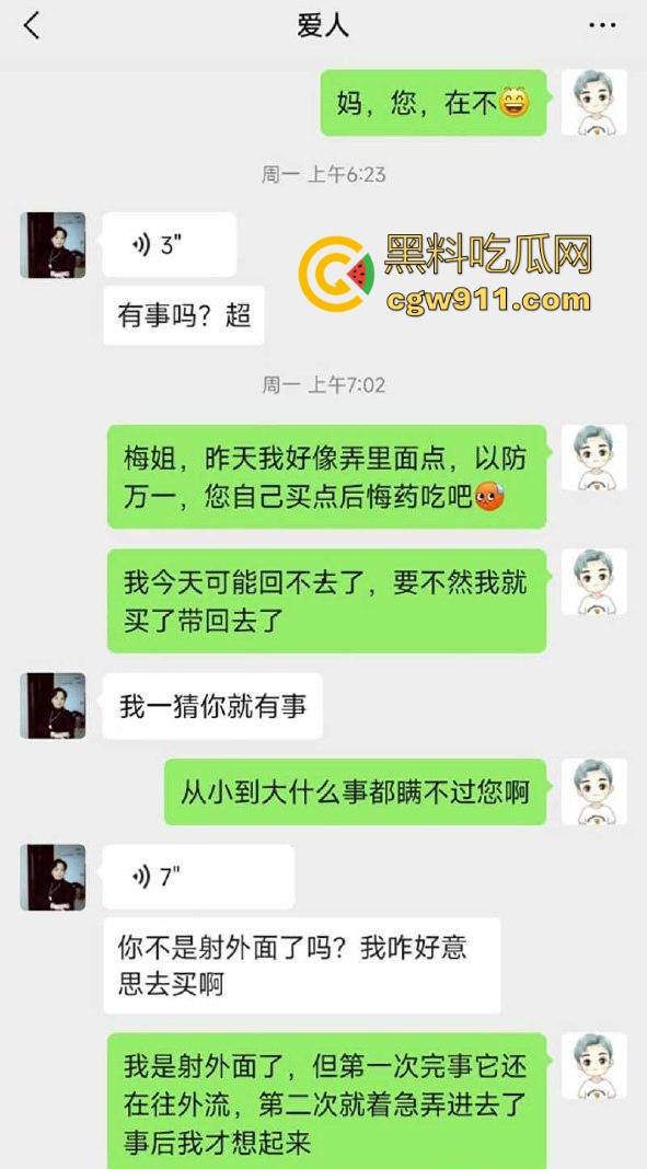 海角大神！母亲节用肉棒孝顺淫妈，咬牙猛干浓精颜射，无套后入花式做爱，母子互玩爽翻天！-3