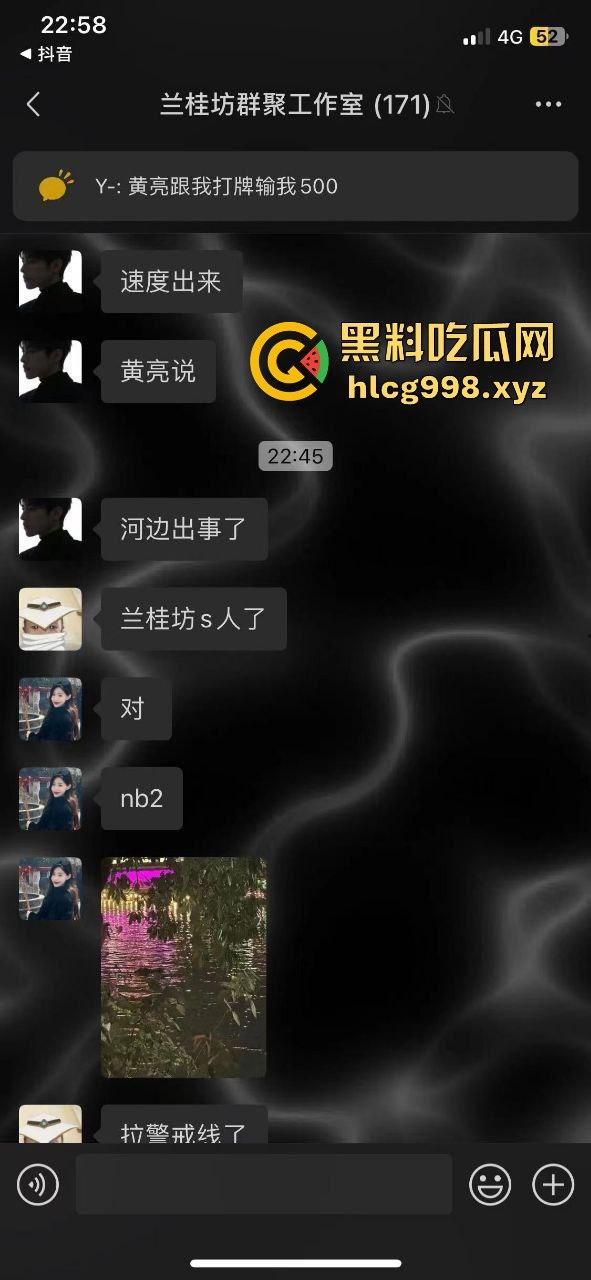 瓜友爆料!成都兰桂坊门口河里惊现浮尸,场面诡异引发热议!-2