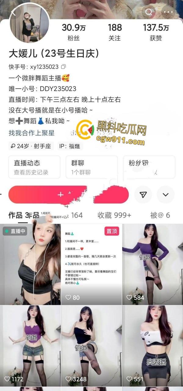 快手骚母狗【大媛儿】,榜一金主定制大尺度骚舞视频 ,各种情趣制服丝袜,热辣骚舞淫荡无比 !-1