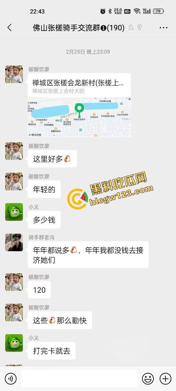 佛山新地儿桃子多到爆，妹子嫩得像鲜桃，短裙黑丝小妹齐聚骚逼扎堆，肉香奶嫩逼紧晚到没你份！-1