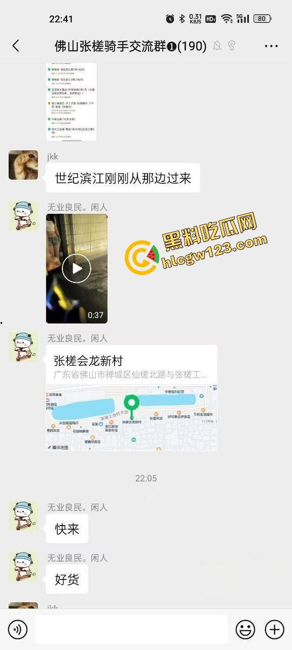 佛山新地儿桃子多到爆，妹子嫩得像鲜桃，短裙黑丝小妹齐聚骚逼扎堆，肉香奶嫩逼紧晚到没你份！-3
