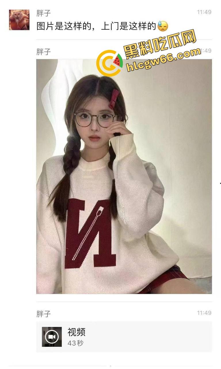 有的嫖就不错了?错!遇到照骗你连硬都硬不起来!哥们血亏一场一顿操作猛如虎,把妹子直接骂红温!-1