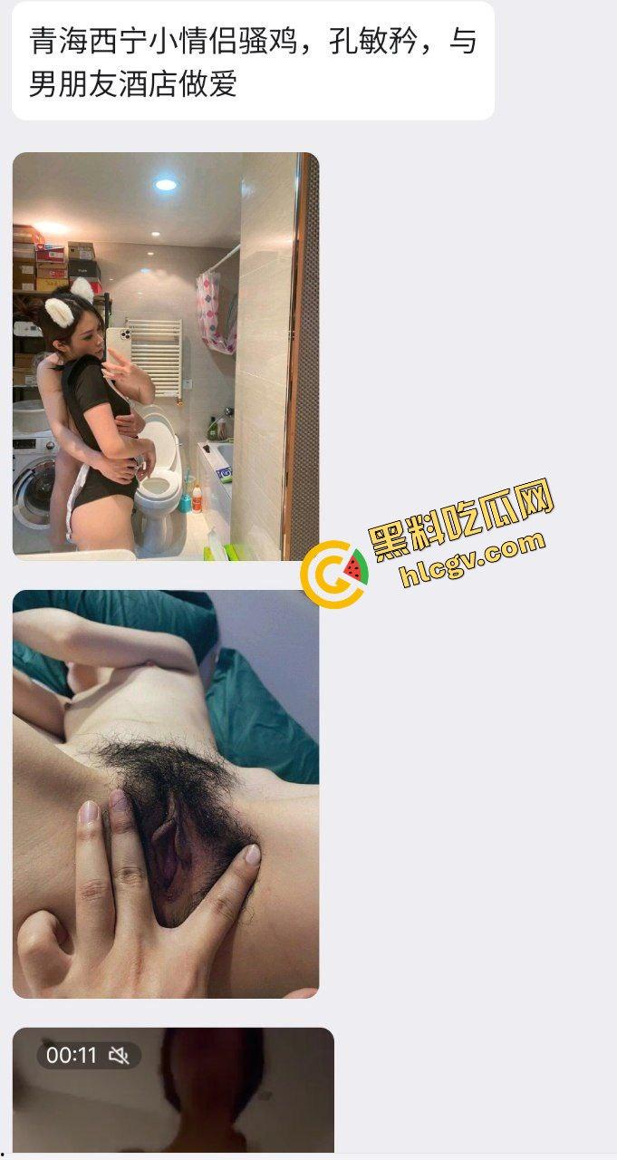 青海西宁小情侣 反差母狗骚鸡『孔敏矜』与男朋友性爱视频遭泄密 独家投稿曝光流出!-5