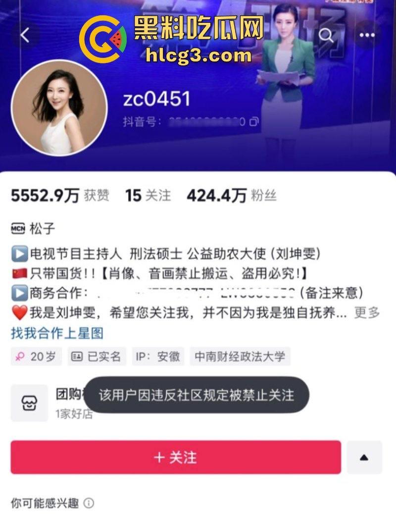 讽刺!法学硕士为弱者发声 被弱者集体举报封号!-1