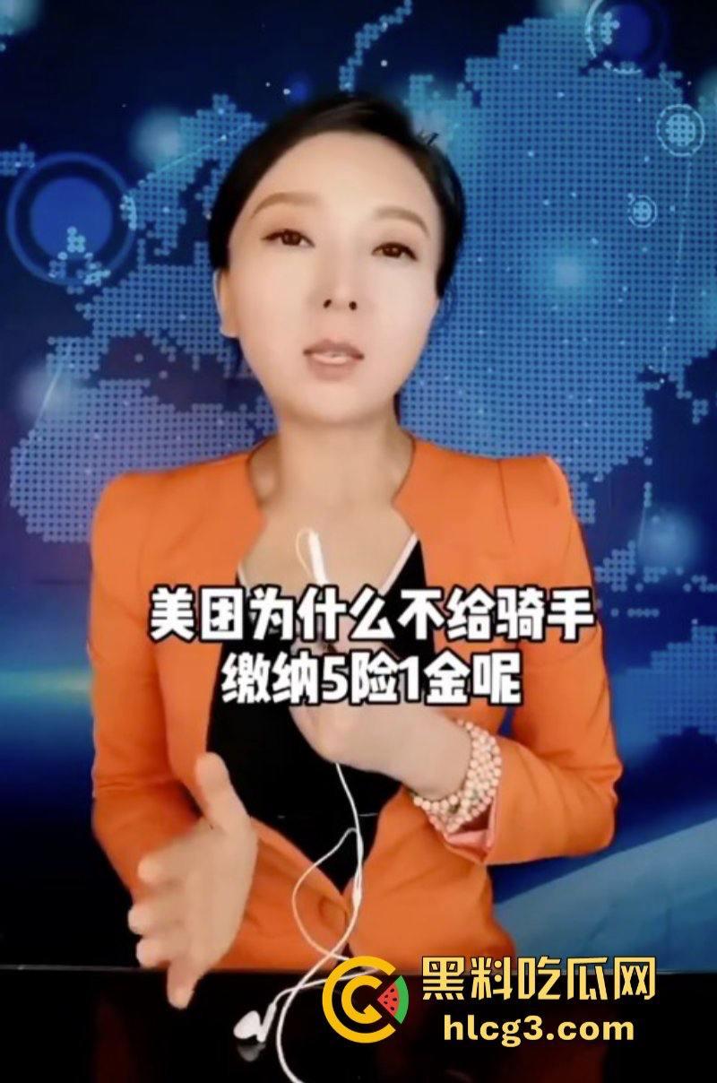 讽刺!法学硕士为弱者发声 被弱者集体举报封号!-2