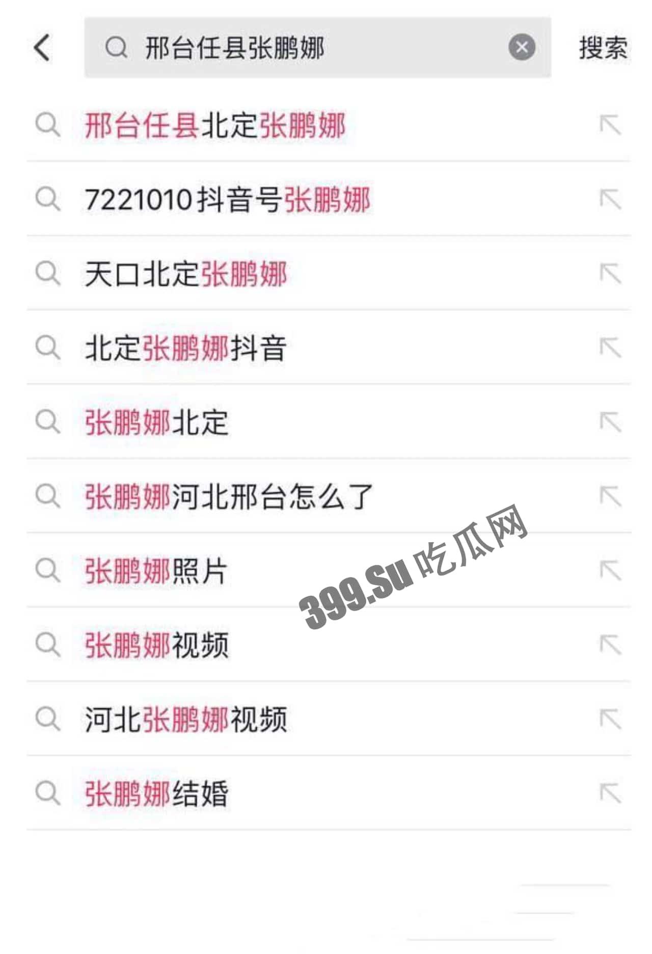 邢台任县 张鹏娜 不雅视频泄露 胸前纹身惹眼-3