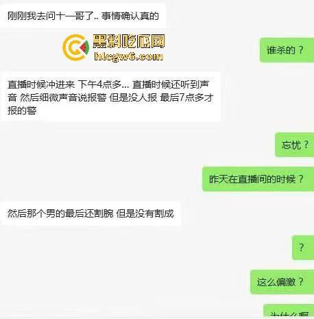 虎牙王者荣耀美女主播【酷萱】疑似榜一大哥示爱不成化身外卖员上门惨遭杀害！-2