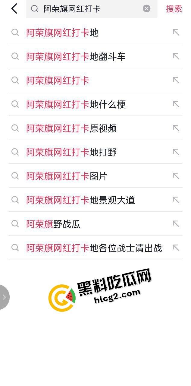 热门大瓜!呼伦贝尔阿荣旗战地 小情侣半夜货车边野战 后入爆操时被偷拍 全网疯传!-4