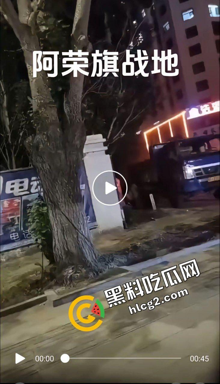 热门大瓜!呼伦贝尔阿荣旗战地 小情侣半夜货车边野战 后入爆操时被偷拍 全网疯传!-9