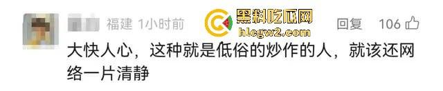 火遍全网的骚眼神大师【条纹哥】封号 一个纯粹色到骨子里的人 低级趣味的神话落幕 纯粹骚气永留人间!-3