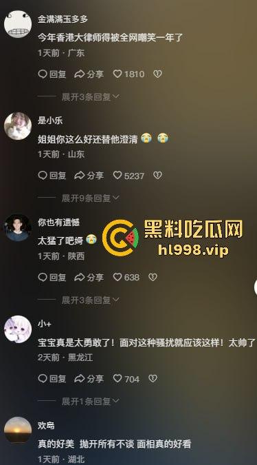 长沙海底捞TS女战神『尤物姜颜』黑料大爆发!推特3P视频被扒,纹身对上实锤,科技大奶原形毕露!-3