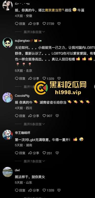 长沙海底捞TS女战神『尤物姜颜』黑料大爆发!推特3P视频被扒,纹身对上实锤,科技大奶原形毕露!-4