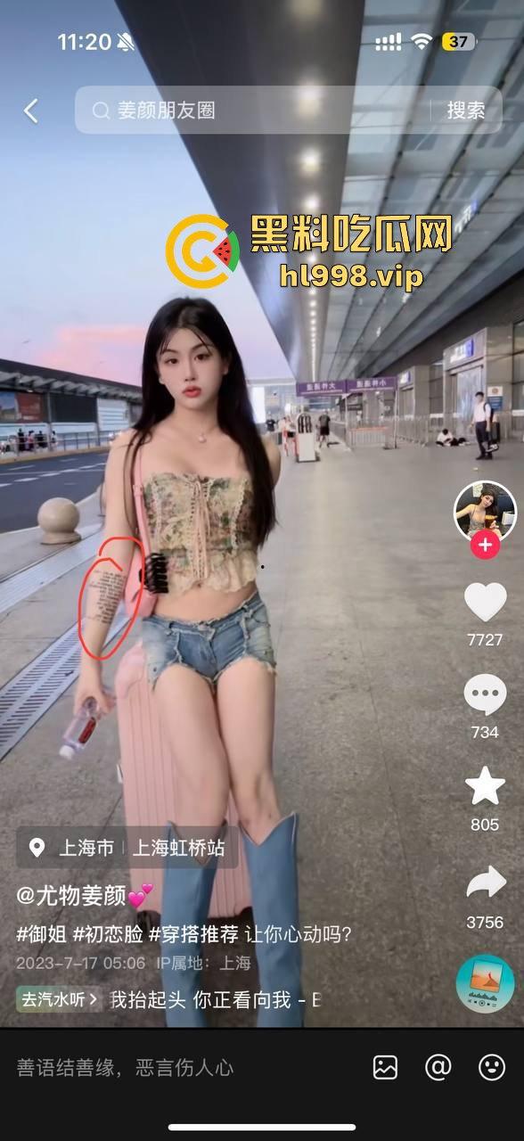 长沙海底捞TS女战神『尤物姜颜』黑料大爆发!推特3P视频被扒,纹身对上实锤,科技大奶原形毕露!-11