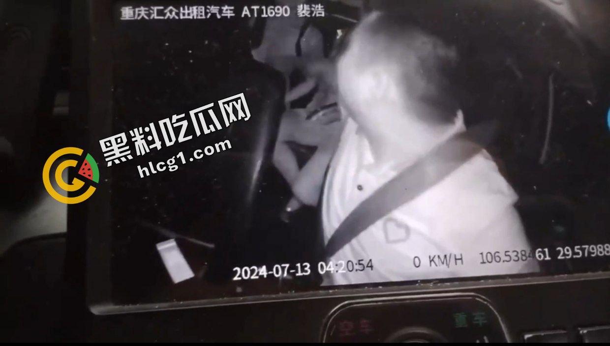 炸裂大瓜！重庆汇众出租车司机裴浩 猥亵两名女子 摸一下胸抵车费 为博人眼球 将视频上传网络 被警方逮捕-4