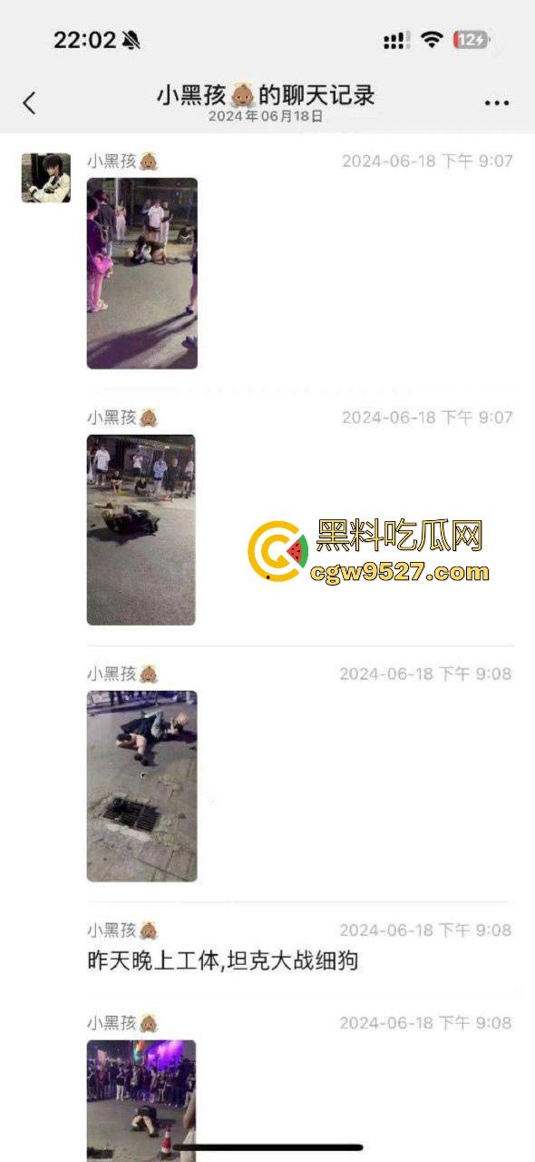 北京工体醉酒上演街头格斗大赛,坦克大战黄毛,相互拉扯锁喉,整场赛事总结,细狗居然连女人都打不过-1