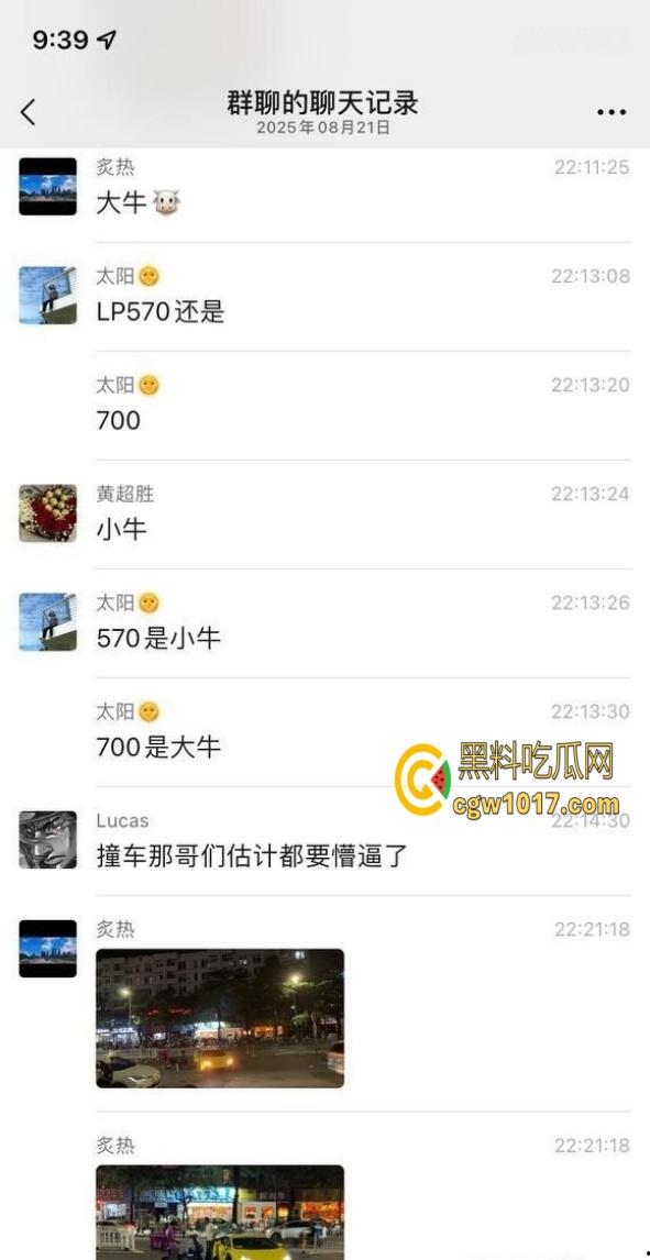 外卖小哥撞大牛，超跑转弯也不让直行，直接罚款500，骑手吃惊：这送一年外卖也没用？-1