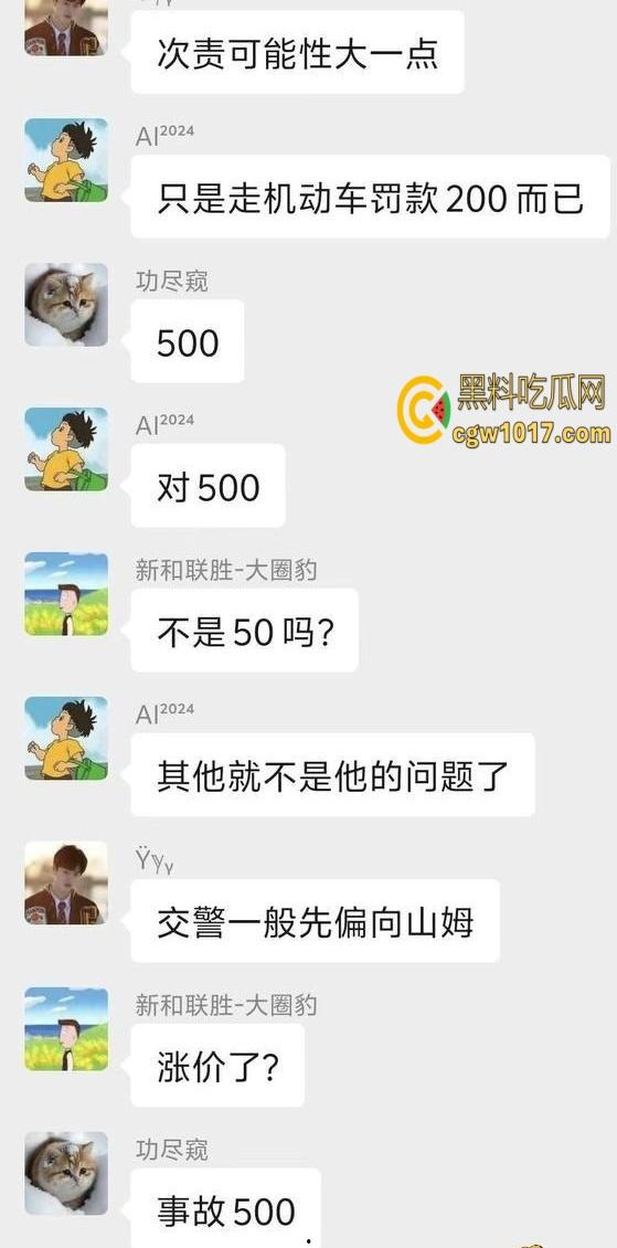 外卖小哥撞大牛，超跑转弯也不让直行，直接罚款500，骑手吃惊：这送一年外卖也没用？-2