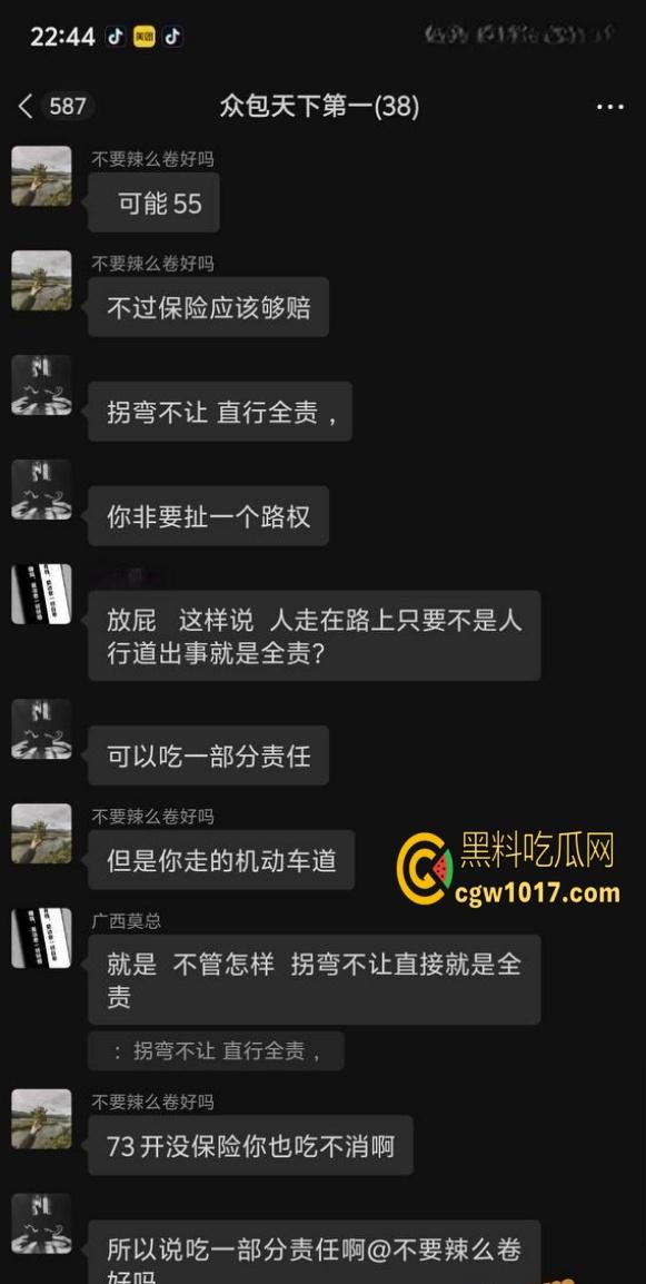 外卖小哥撞大牛，超跑转弯也不让直行，直接罚款500，骑手吃惊：这送一年外卖也没用？-3