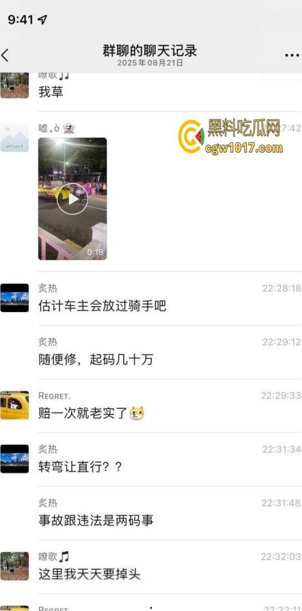 外卖小哥撞大牛，超跑转弯也不让直行，直接罚款500，骑手吃惊：这送一年外卖也没用？-4