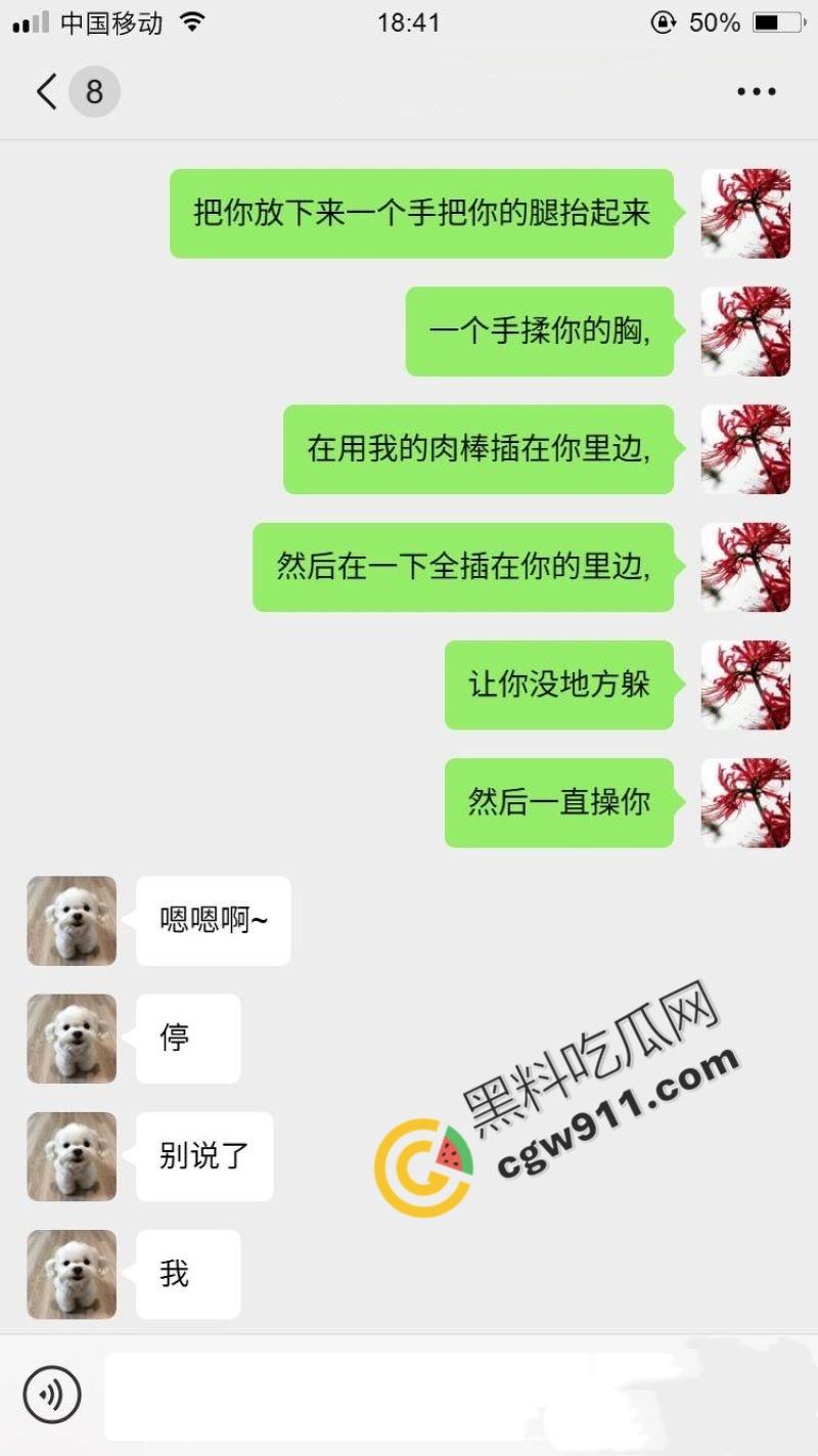 广西极品淫妻刘娜与炮友3p视频和聊天记录曝光!床上狂野激战,叫声震天,撩骚聊天记录让人脸红耳赤-3
