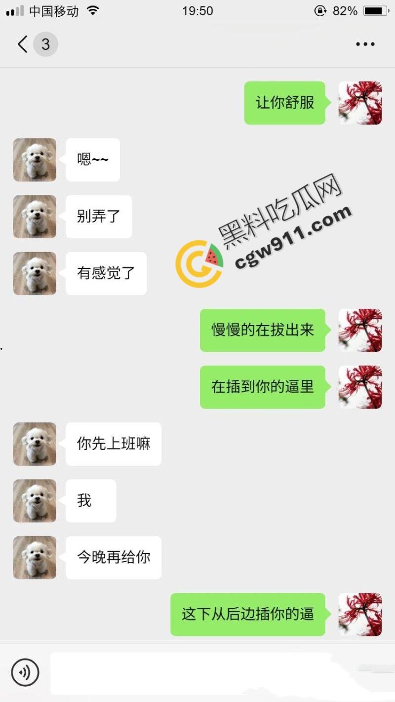 广西极品淫妻刘娜与炮友3p视频和聊天记录曝光!床上狂野激战,叫声震天,撩骚聊天记录让人脸红耳赤-7