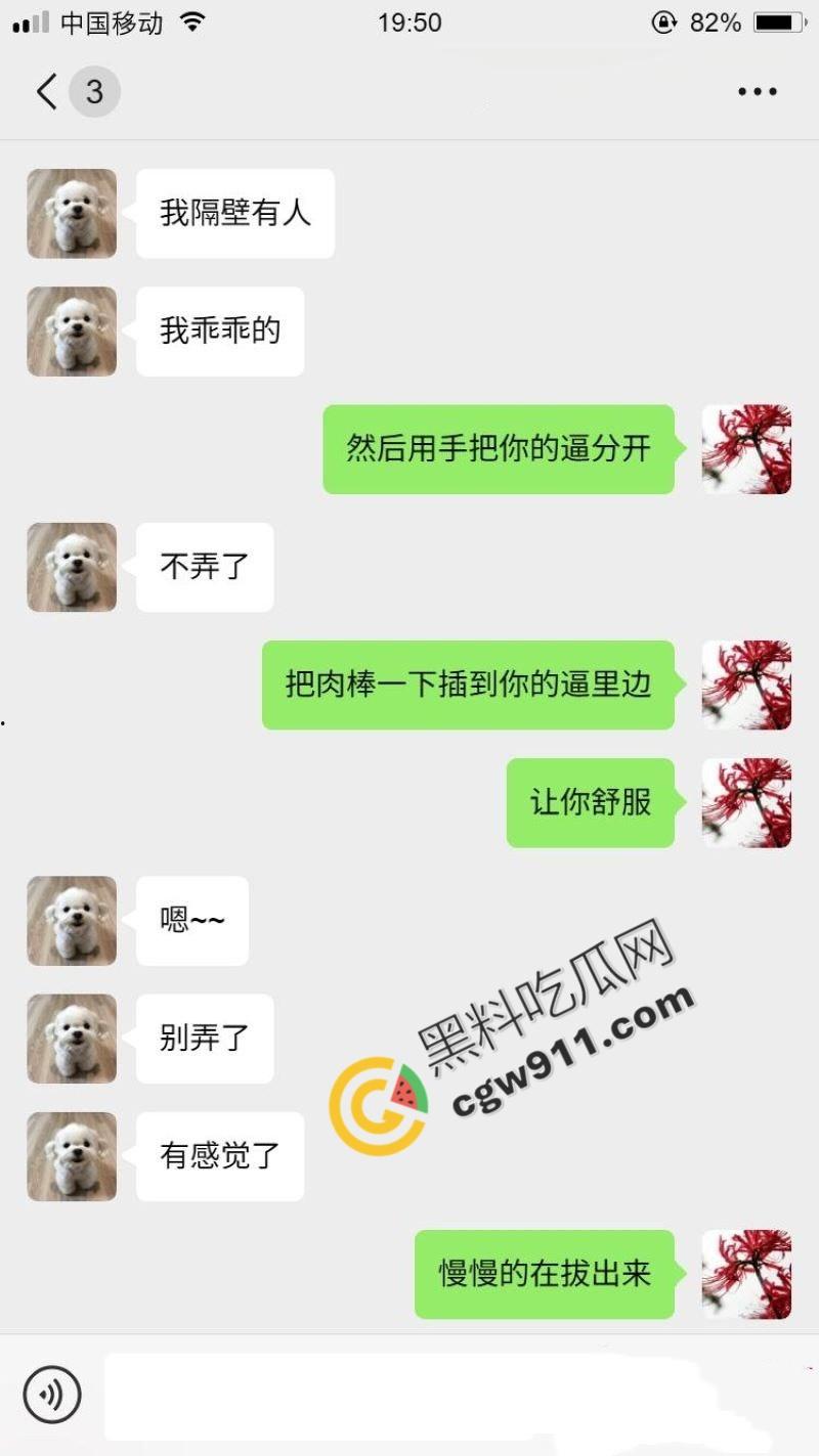 广西极品淫妻刘娜与炮友3p视频和聊天记录曝光!床上狂野激战,叫声震天,撩骚聊天记录让人脸红耳赤-9