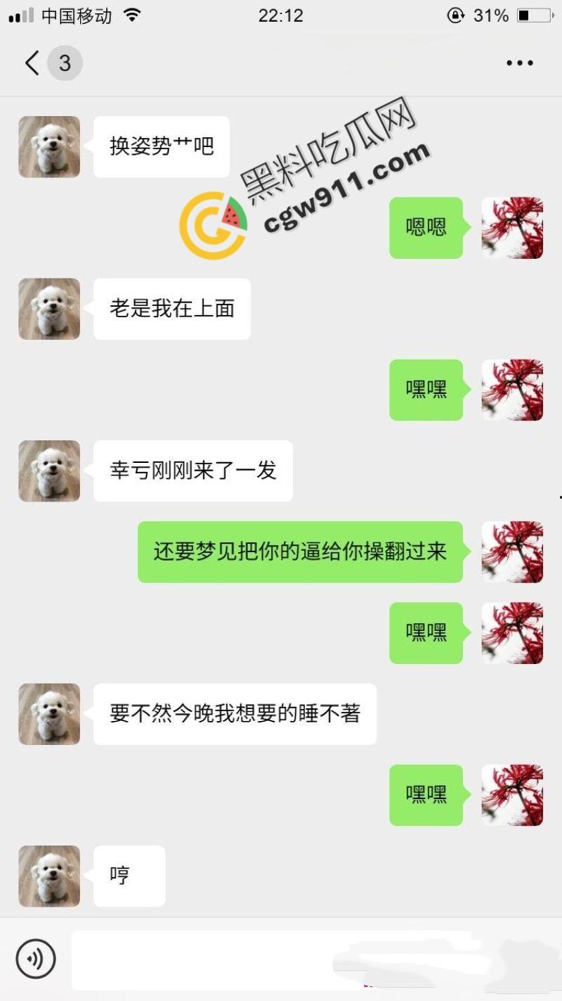 广西极品淫妻刘娜与炮友3p视频和聊天记录曝光!床上狂野激战,叫声震天,撩骚聊天记录让人脸红耳赤-11