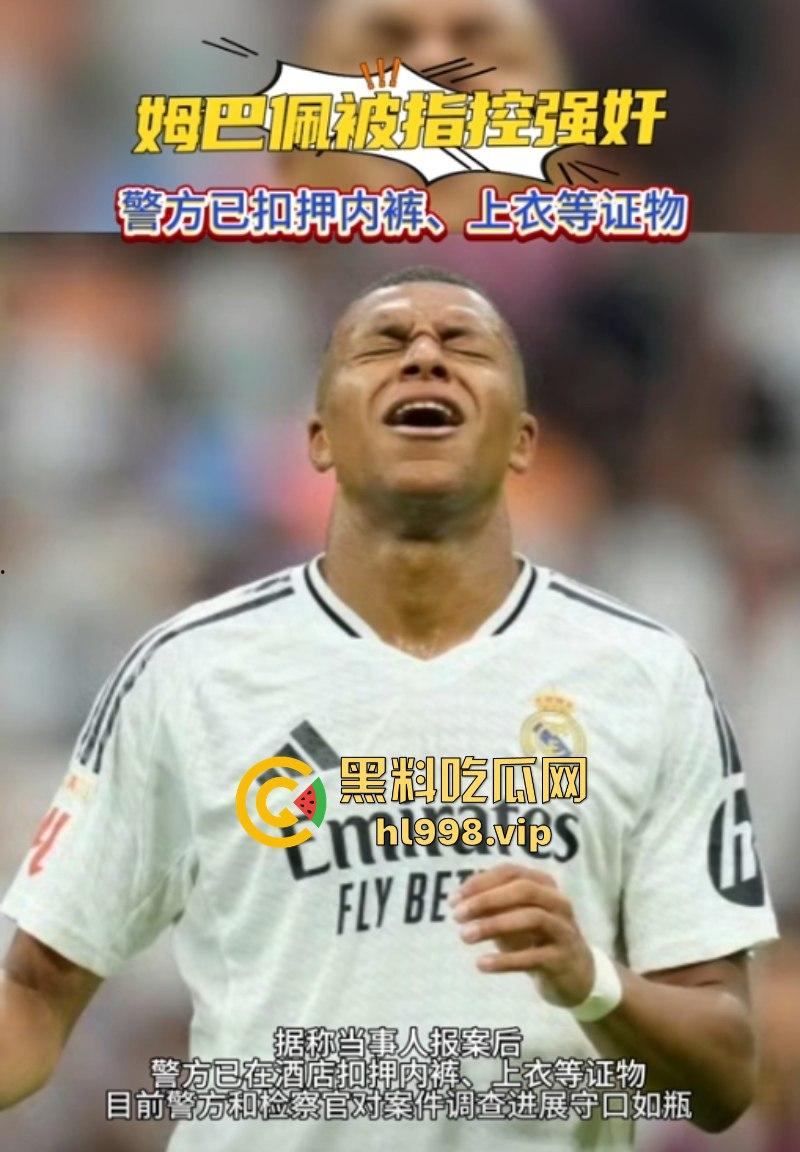 姆巴佩完成致敬C罗之路 强奸丑闻惹上身 就一个蛋了不能老实点吗？-13