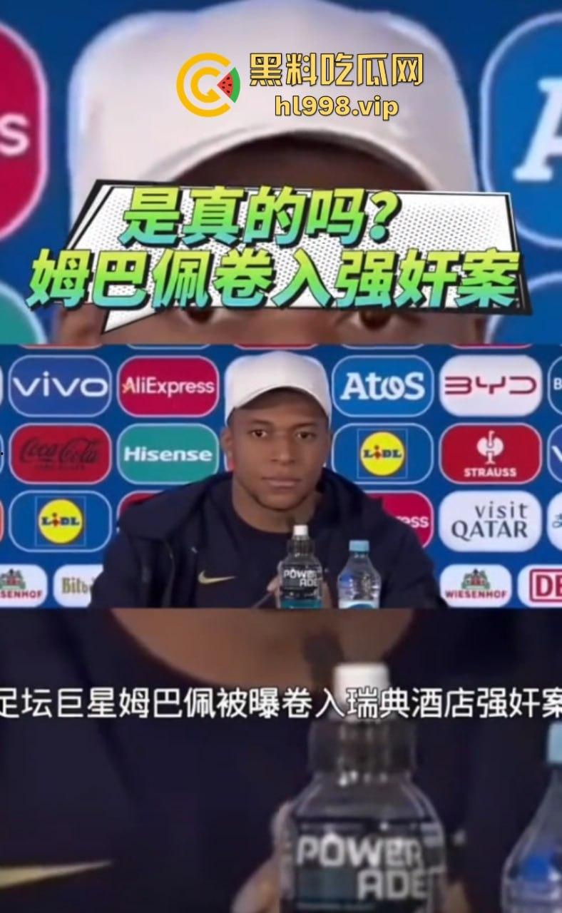 姆巴佩完成致敬C罗之路 强奸丑闻惹上身 就一个蛋了不能老实点吗？-17
