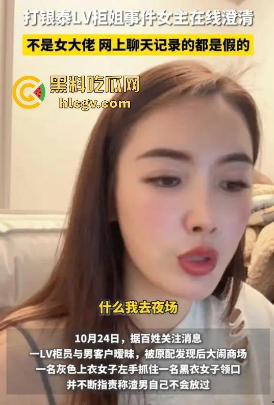 合肥LV事件后续！原配开直播澄清：已与渣男离婚，揭秘他和柜姐搞在一起的细节！-5