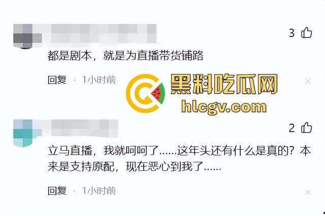 合肥LV事件后续！原配开直播澄清：已与渣男离婚，揭秘他和柜姐搞在一起的细节！-8