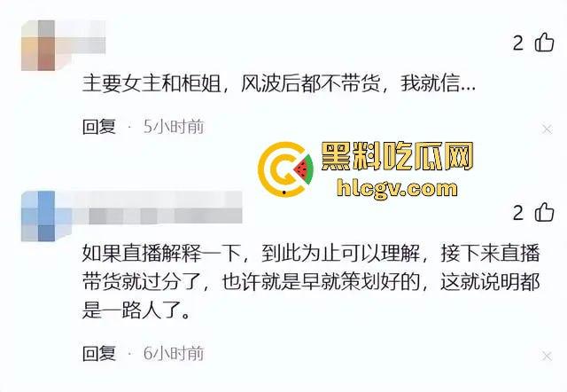 合肥LV事件后续！原配开直播澄清：已与渣男离婚，揭秘他和柜姐搞在一起的细节！-9
