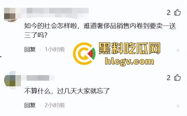 合肥LV事件后续！原配开直播澄清：已与渣男离婚，揭秘他和柜姐搞在一起的细节！-10