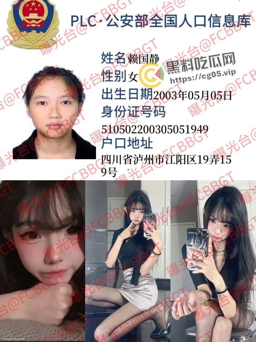 开盒抖音200w粉丝 【囧静】维密圈烧鸡 白幼瘦代表 代表着00后登上历史舞台 并留下一地内衣-1