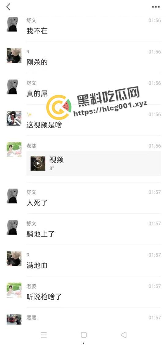 苏州tnt酒吧门口枪杀案 刀枪并用 手都给砍掉了 现场画面流出 以后喝酒都要要穿防弹服了-2