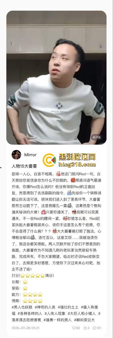 用40部带瓜友们看看千人斩红姐靠什么搞定全城!传说中她的技术到底有多猛!(三)-11