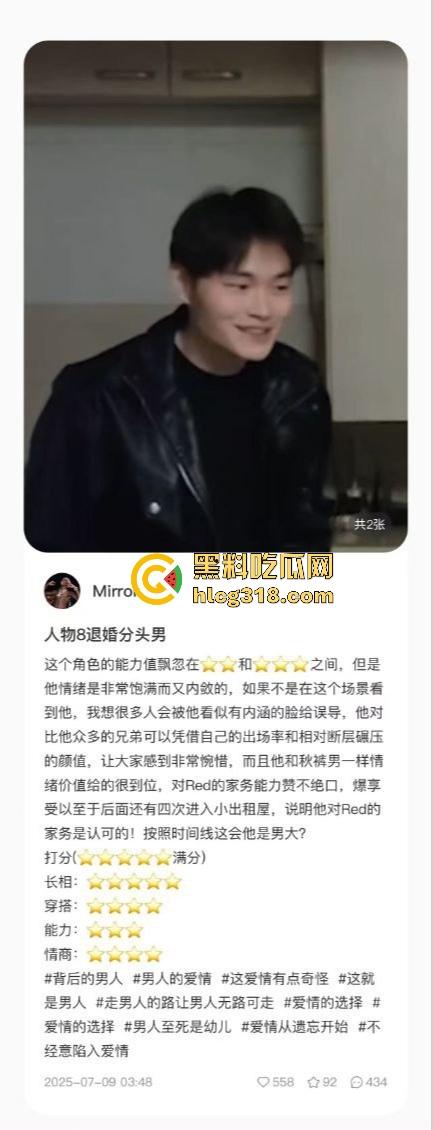 用40部带瓜友们看看千人斩红姐靠什么搞定全城!传说中她的技术到底有多猛!(三)-17