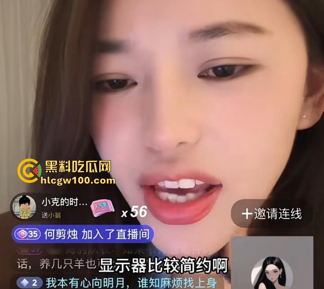 抖音64万粉丝『 小翁 』直播间整活名场面,恋足大佬爱闻臭袜,30岁处男哥被嘲讽低配显示器,天天抽象到飞!-3