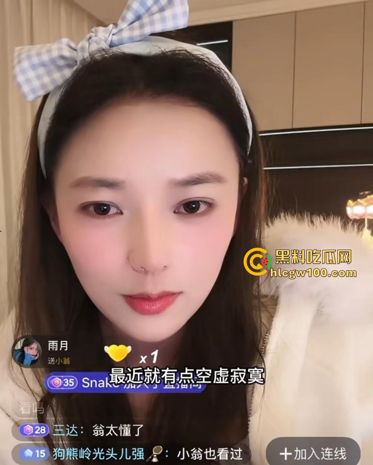 抖音64万粉丝『 小翁 』直播间整活名场面,恋足大佬爱闻臭袜,30岁处男哥被嘲讽低配显示器,天天抽象到飞!-10