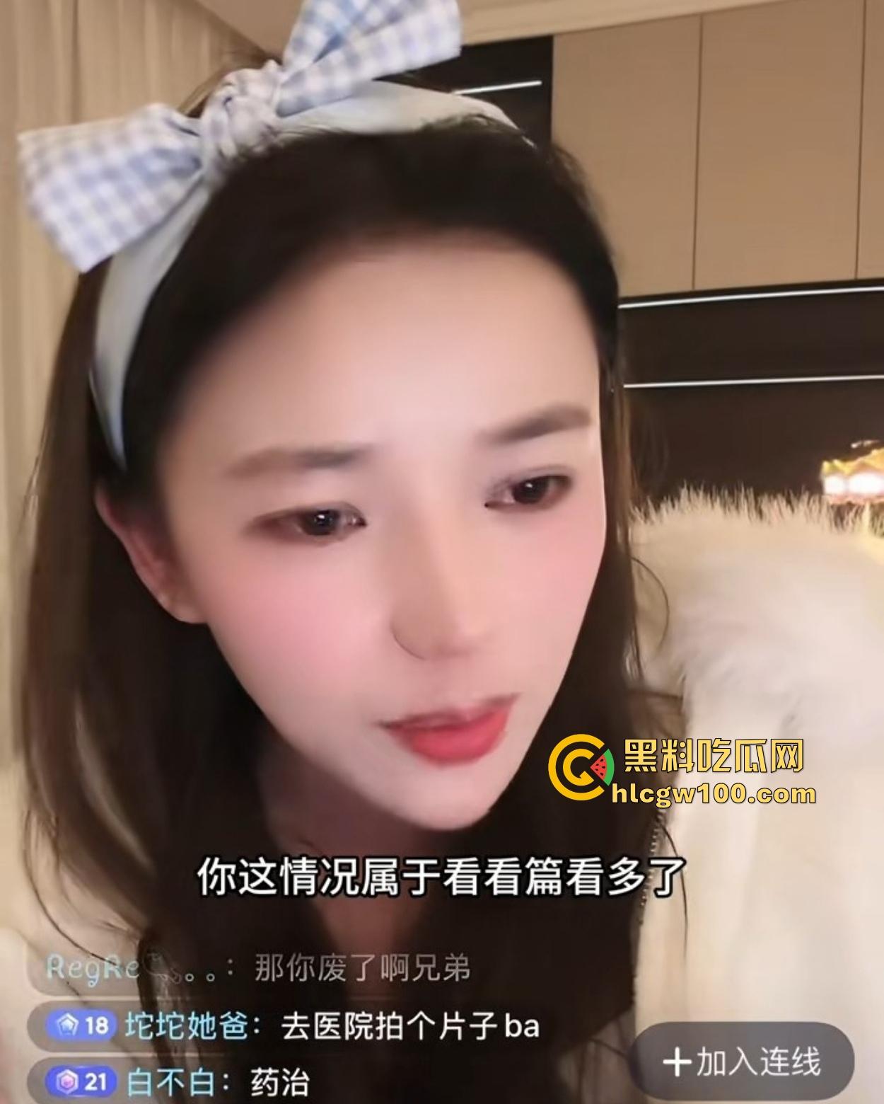 抖音64万粉丝『 小翁 』直播间整活名场面,恋足大佬爱闻臭袜,30岁处男哥被嘲讽低配显示器,天天抽象到飞!-12