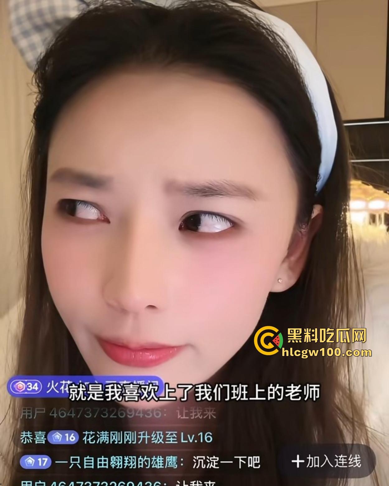 抖音64万粉丝『 小翁 』直播间整活名场面,恋足大佬爱闻臭袜,30岁处男哥被嘲讽低配显示器,天天抽象到飞!-14