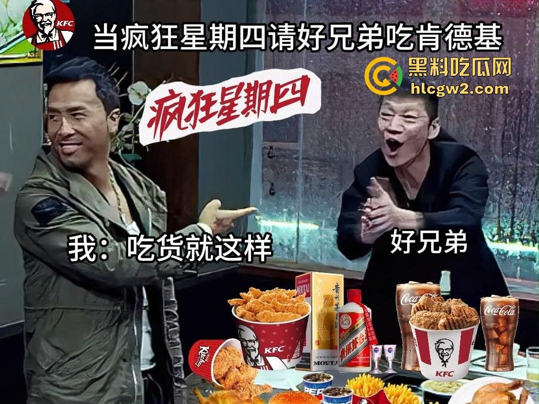 巾帼不让须眉!疯狂星期四吃个炸鸡,竟目睹两女打架,过肩摔动作猛得像摔跤比赛,V50还能免费看节目?-2