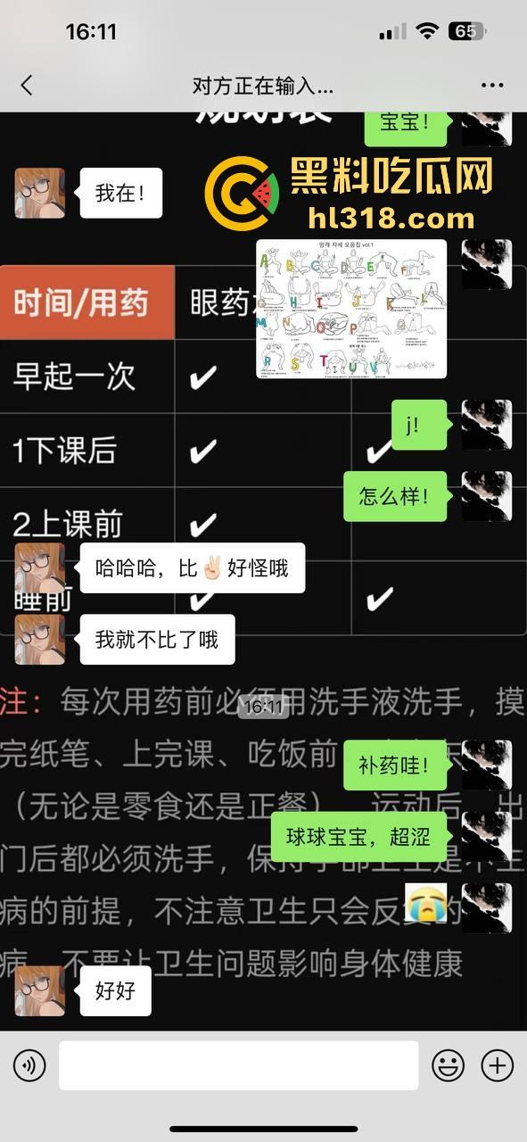 日常调教我的音乐系女友,风骚尤物露脸调教,绝美容颜加性感身材,连续爆操无套中出!-1