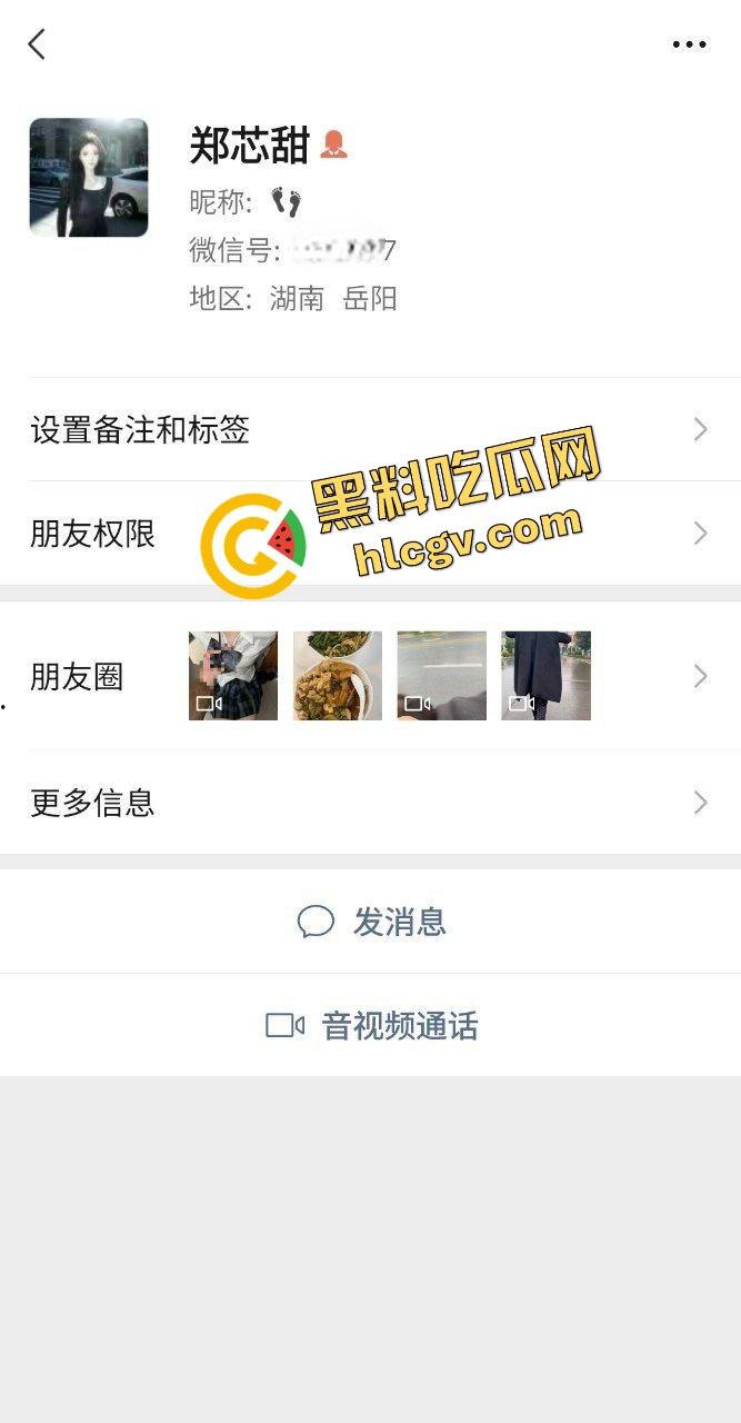 网友独家投稿真实曝光!湖南岳阳00后反差母狗『郑芯甜』与前男友性爱视频遭泄密 骚贱现场即刻呈现!-1