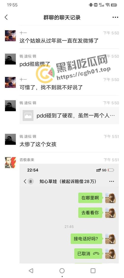 拼多多竞业协议逼死女大学生!全网公关假装无事发生 事件详细梳理看看大厂是如何吃人不吐骨头-11